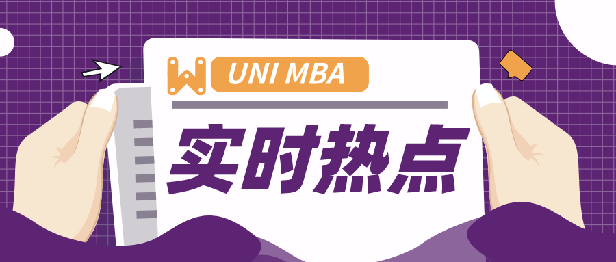 上海MBA_在职MBA_国际MBA_免联考MBA_美国MBA_美国北爱荷华大学MBA