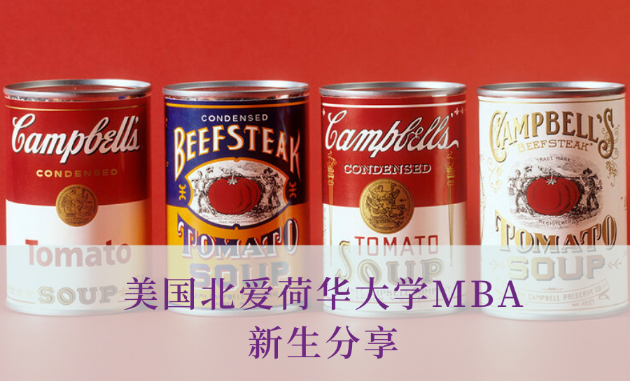 上海MBA_在职MBA_免联考MBA_国际MBA_美国MBA_美国北爱荷华大学MBA_中外合作办学MBA