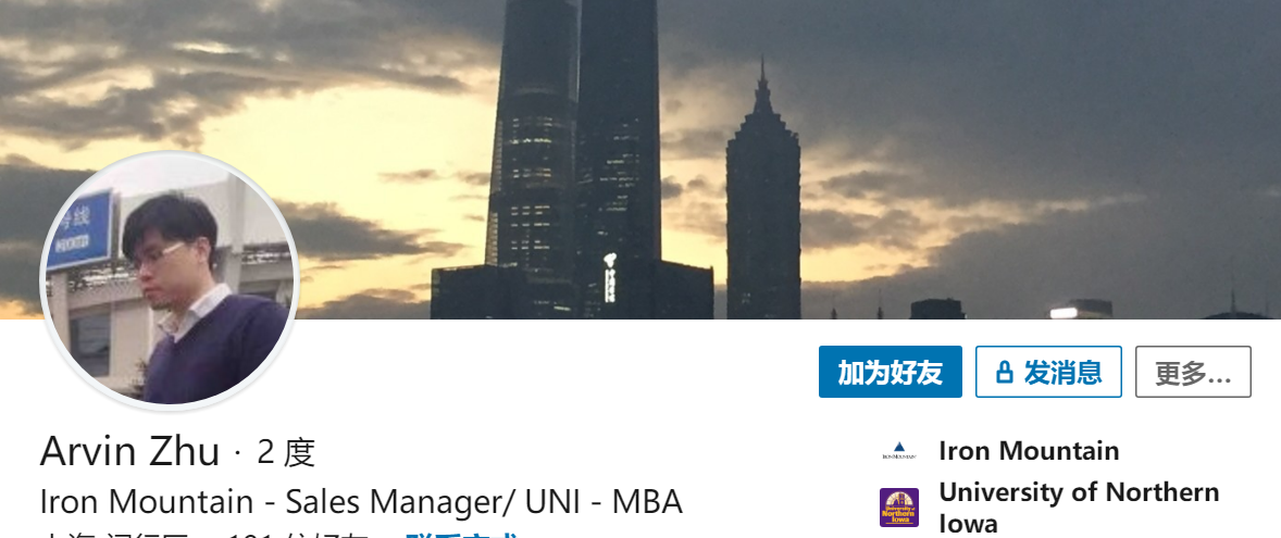 上海MBA_在职MBA_免联考MBA_国际MBA_全球顶尖美国北爱荷华大学MBA_USNEWS全美西部TOP2公立大学