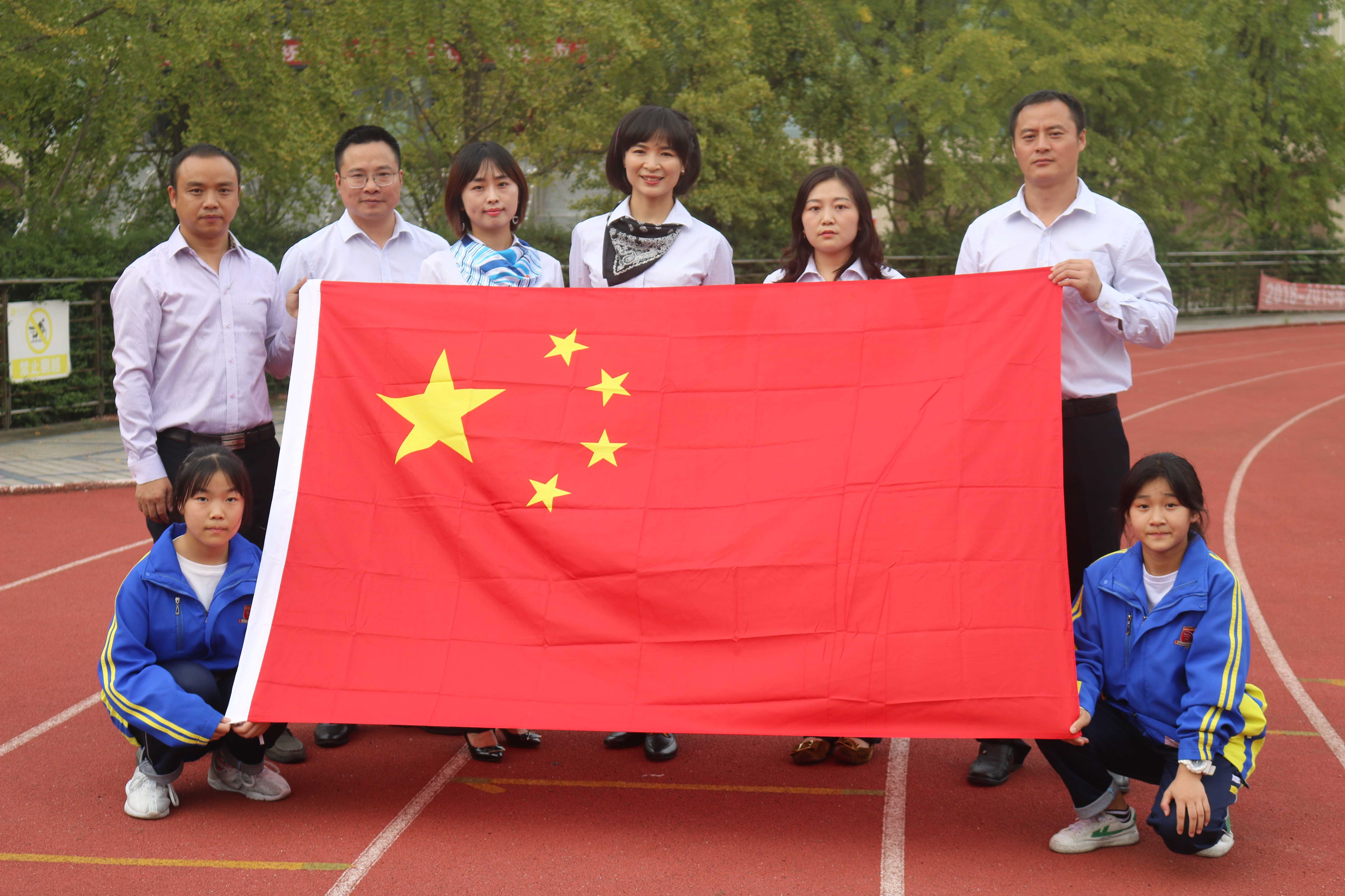 大弯中学欢庆新中国建立七十周年活动