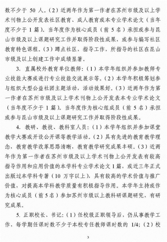 http://s.yun12.cn/kskfqxx/images/f503iwjqqhg20190607152053.jpg