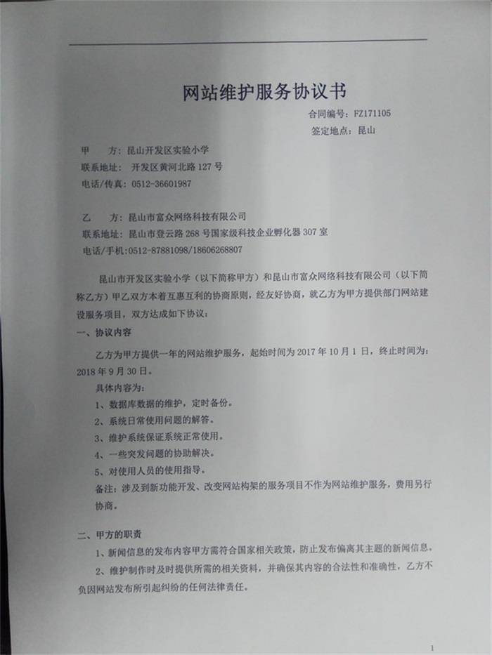 http://s.yun12.cn/kskfqxx/images/thufb4aqsnr20190611151912.jpg