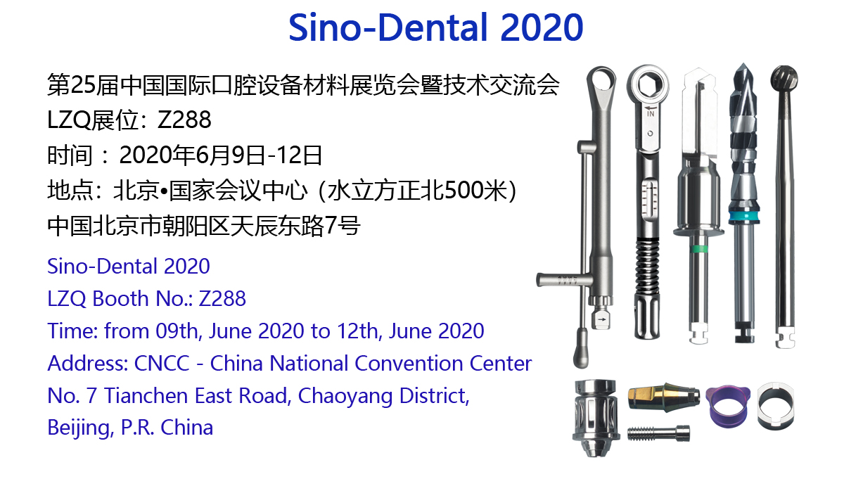 Sino-Dental2020