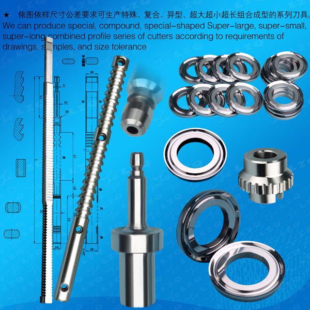 定子超耐磨拉刀,膛线拉刀riflingpushbroach,riflingbroachingtools