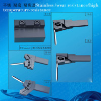 密封圈刀片和工具杆,U型密封刀杆sealringbladesandtoolholders,USealsbladeholder