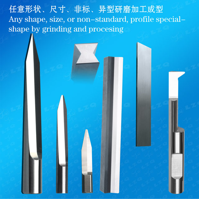 镗刀片,钨钢镗刀片,高速钢镗发片boringblade,carbideboringblade,HSSboringblade