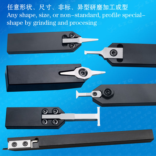 钨钢成型刀杆,高速钢成型刀杆,精密刀杆Carbideprofileholder,HSSprofileholder,precisionprofileholder