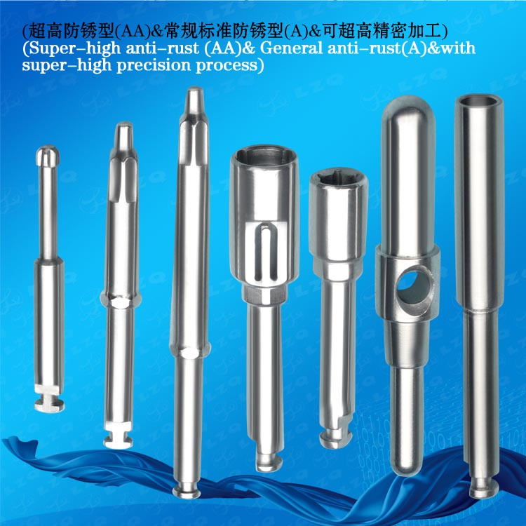 引导连接件,反角插入工具Guideconnector，Insertioninstrument,contra-angle