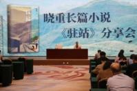 D:\2025工作\基层活动\大数据局\微信图片_20250430163358.jpg