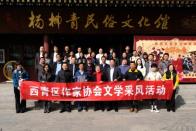 D:\2025工作\基层活动\西青\微信图片_20250506152556.jpg