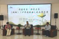 D:\2025工作\基层活动\西青\微信图片_20250506152815.jpg