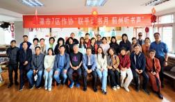 D:\2025工作\基层活动\联手读书月 蓟州听书声\活动照片\新华书店\微信图片_20250422153407.jpg