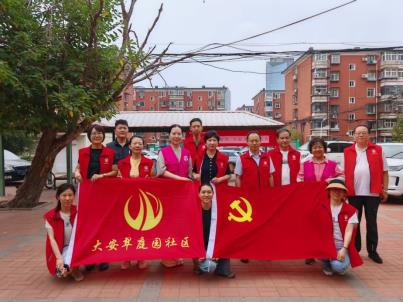 C:\Users\Administrator\Desktop\社区志愿服务活动\67073be8-1772-40d3-bcdb-c1b34355fdb1.jpg