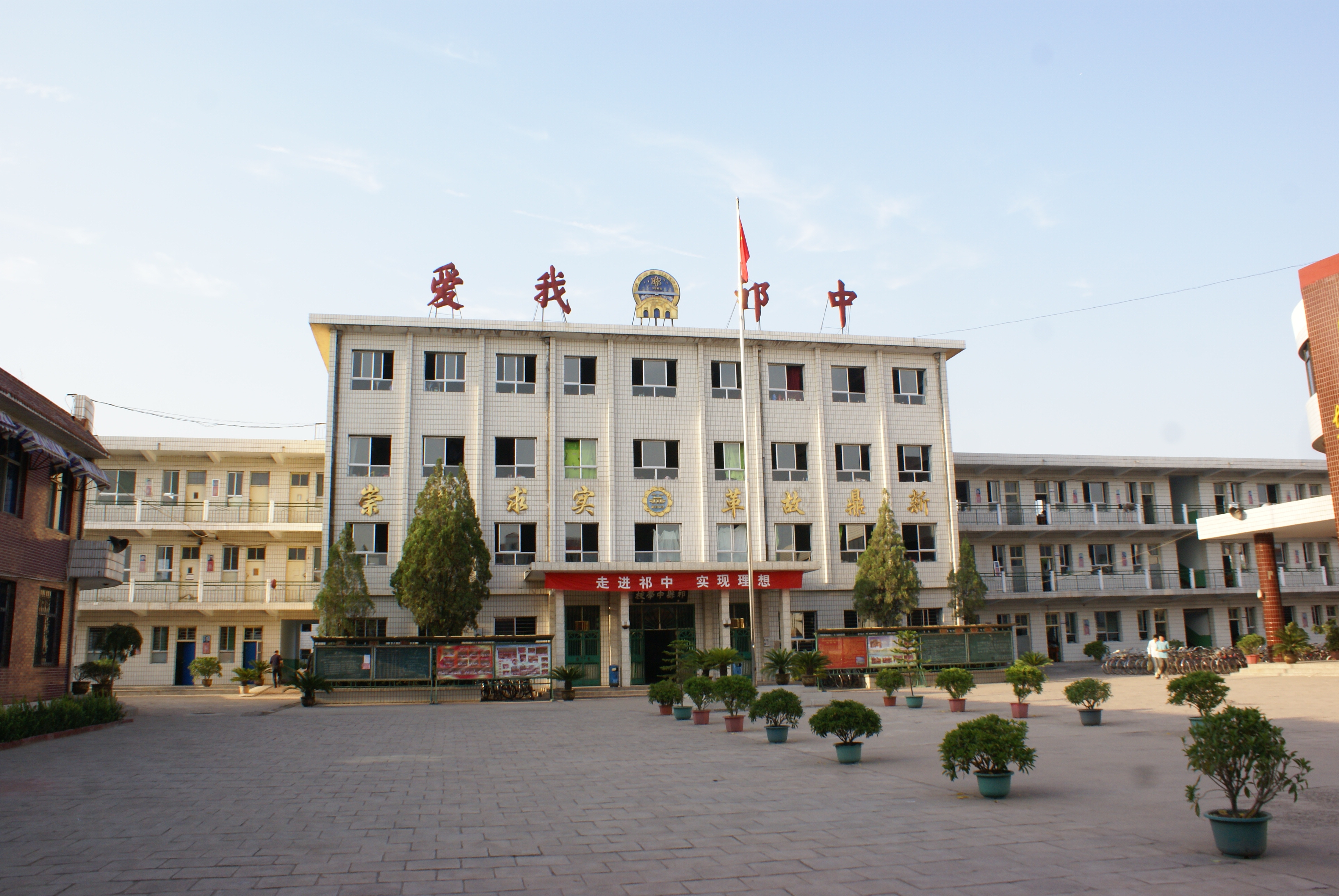 旧校区照片-7c0c24d7ce12f6392b3b59716bd929f