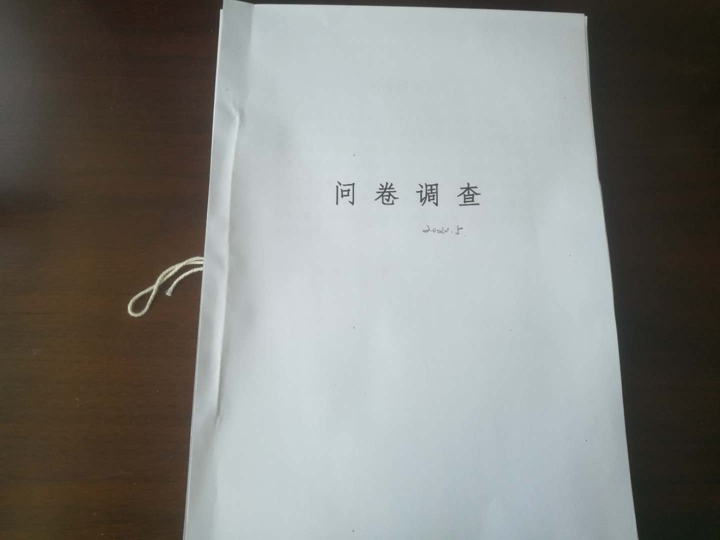 微信图片_20200604092934