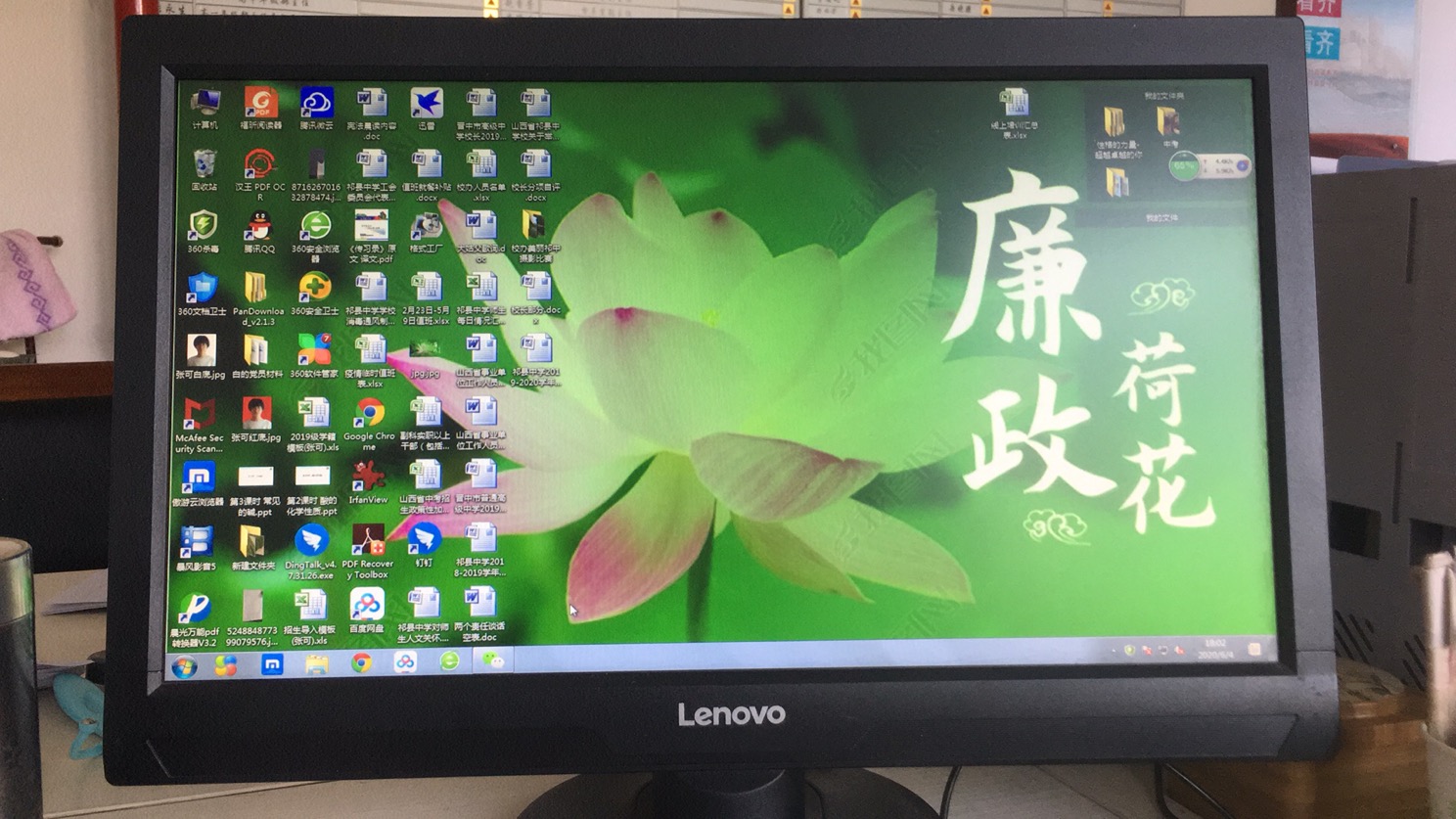 微信图片_20200604181237