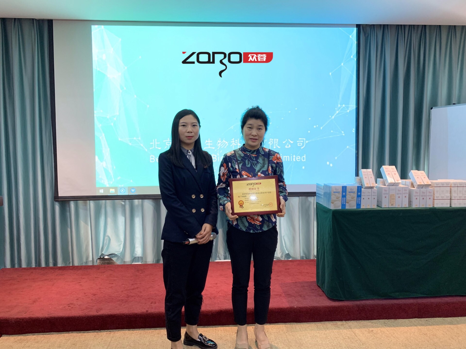 微信图片_20190417164900