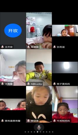 C:\Users\Administrator\Desktop\Screenshot_20221026_132906_com.tencent.wemeet.app.jpgScreenshot_20221026_132906_com.tencent.wemeet.app