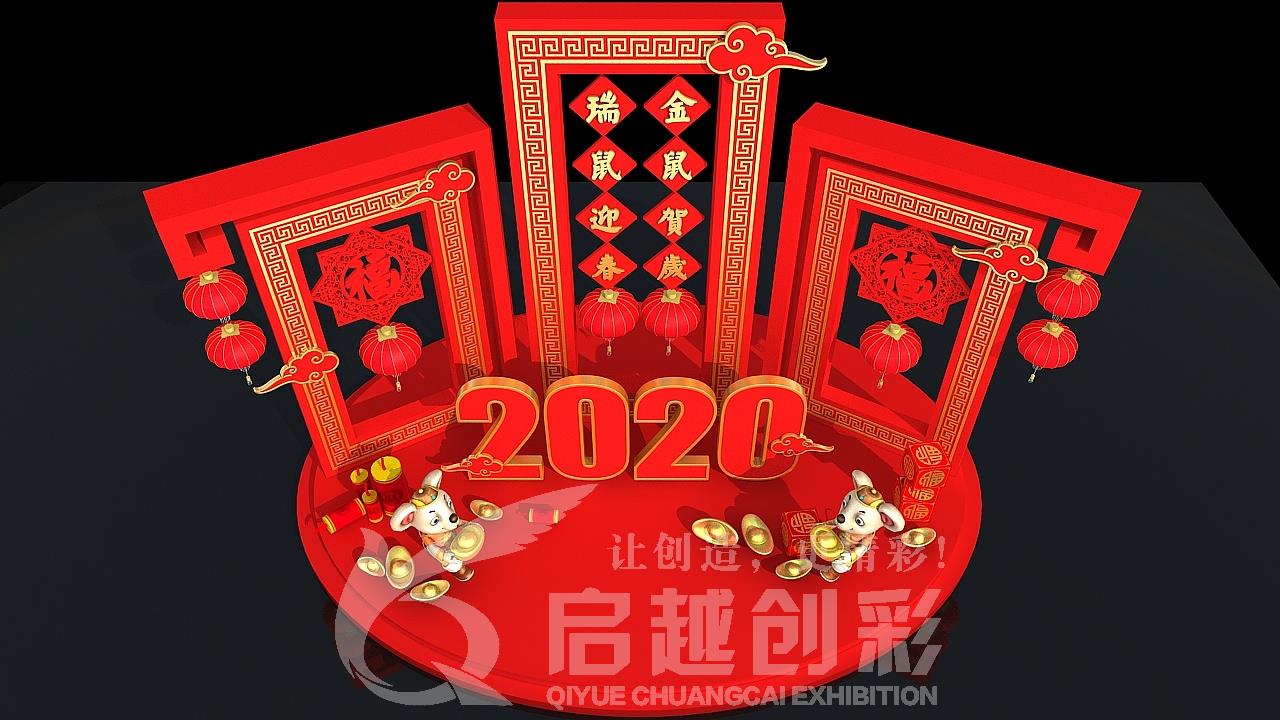 新年美陈-2020DP点-2020鼠年-4