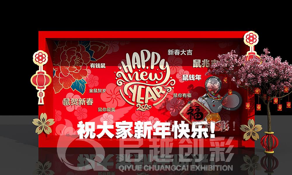 新年美陈-2020DP点-春节美陈DP点-4