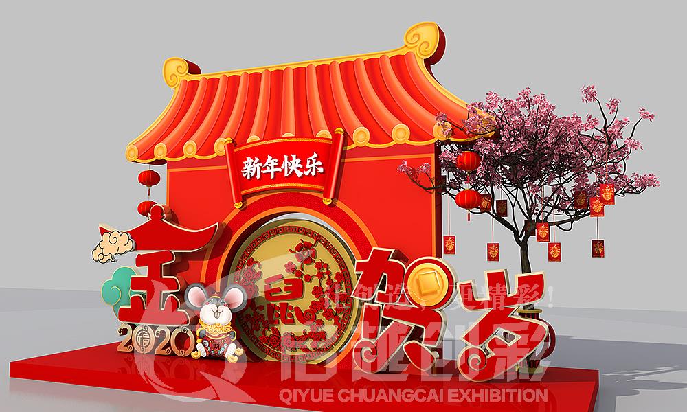 新年美陈-2020DP点-春节美陈DP点-5