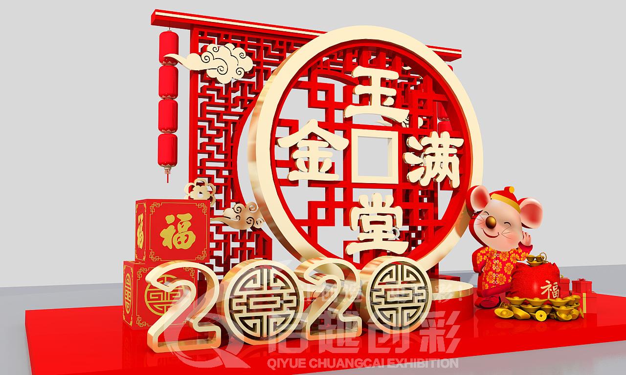 新年美陈-2020商场展点-新年美陈二-10