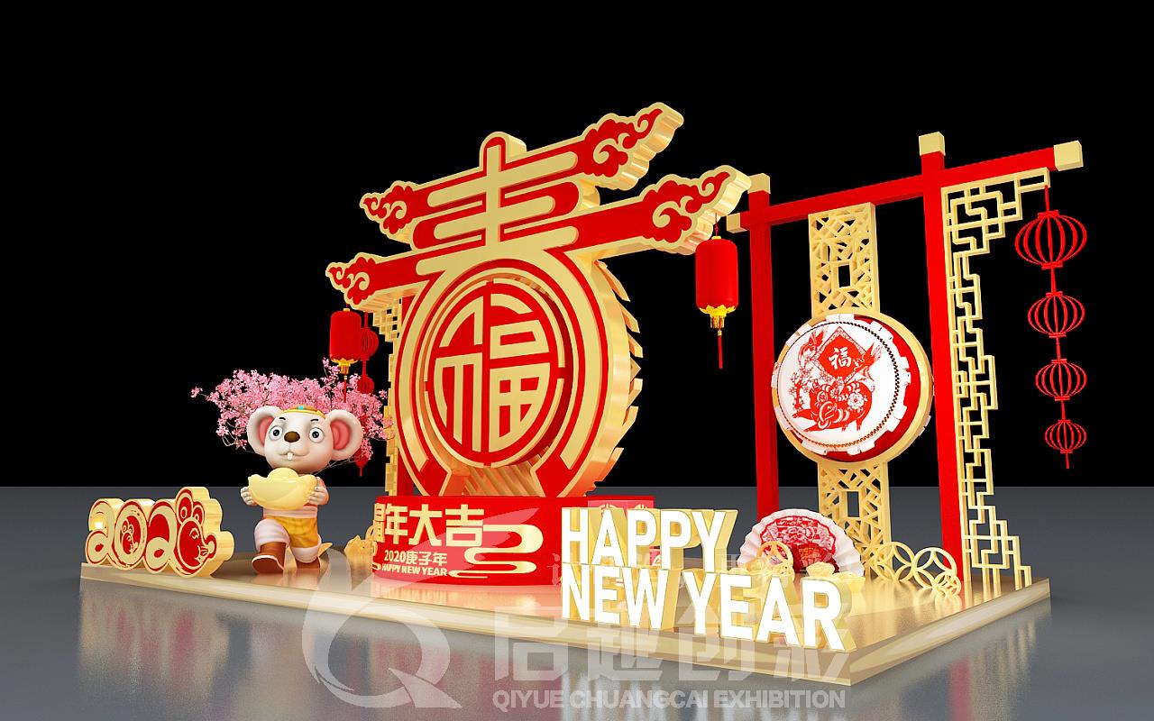 新年美陈-万达广场中庭2020-2020鼠年美陈二-1