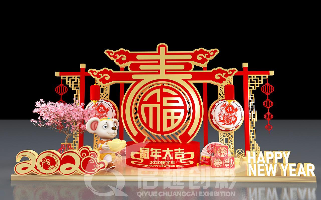 新年美陈-万达广场中庭2020-2020鼠年美陈二-2