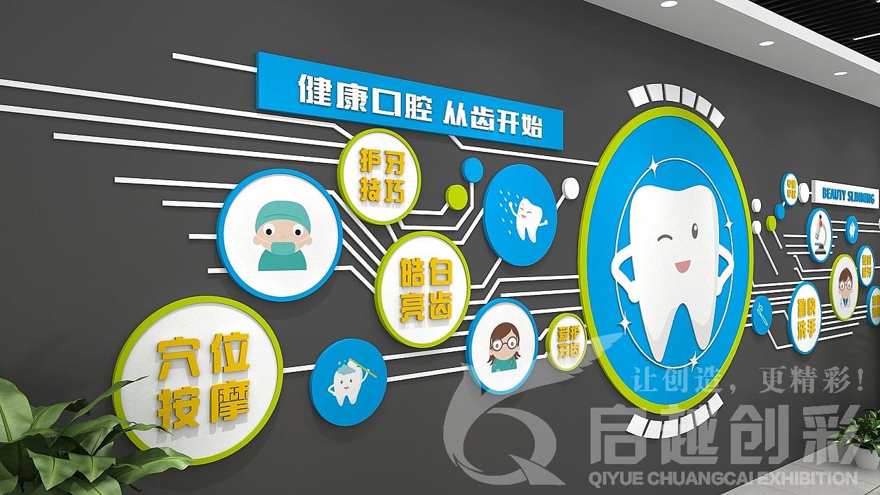 企业文化墙-医院文化-医院文化墙二-2