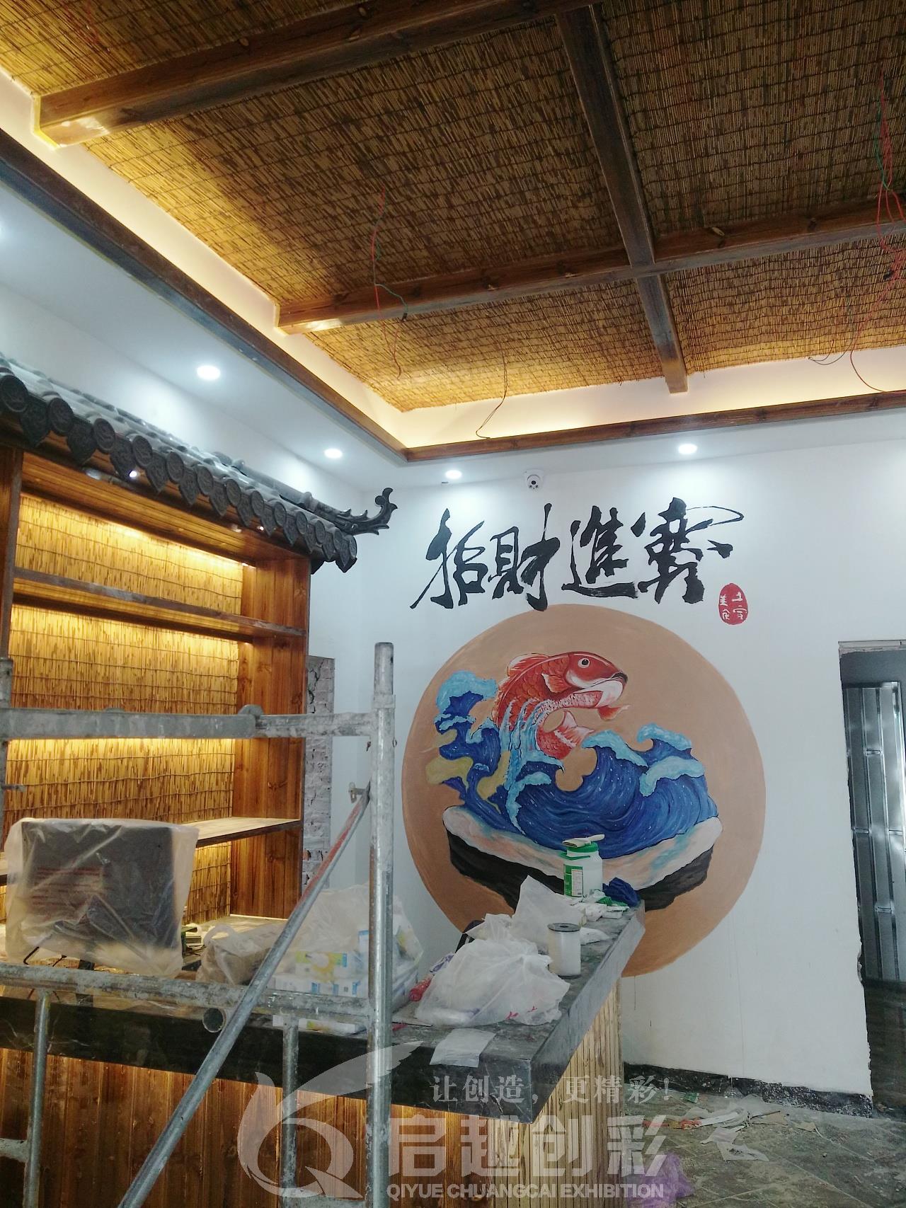 手绘墙-店面-1-2