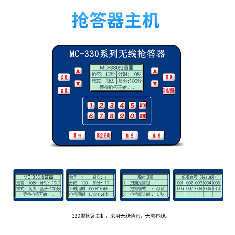 330GL中型-330GL中型07