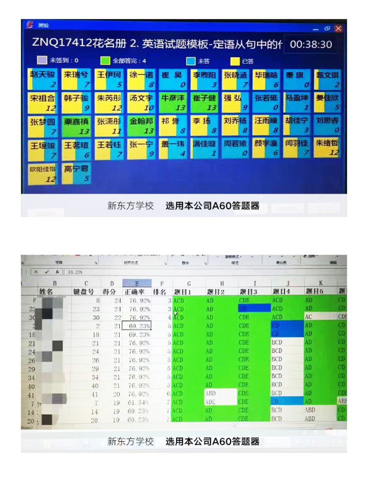 A60-A60详情15