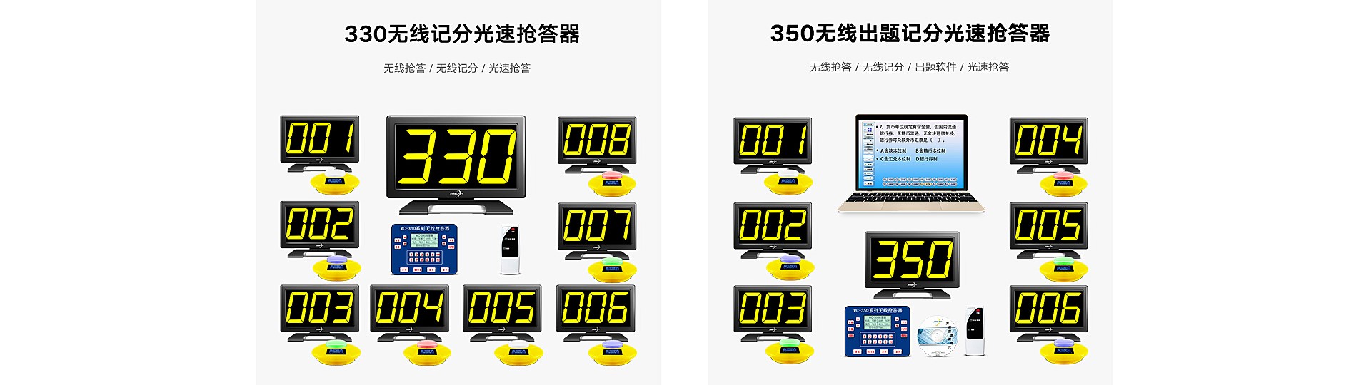 淘宝首页-副本-步频科技首页pc端_05