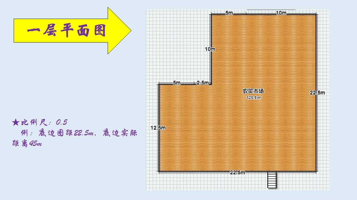 平面图01