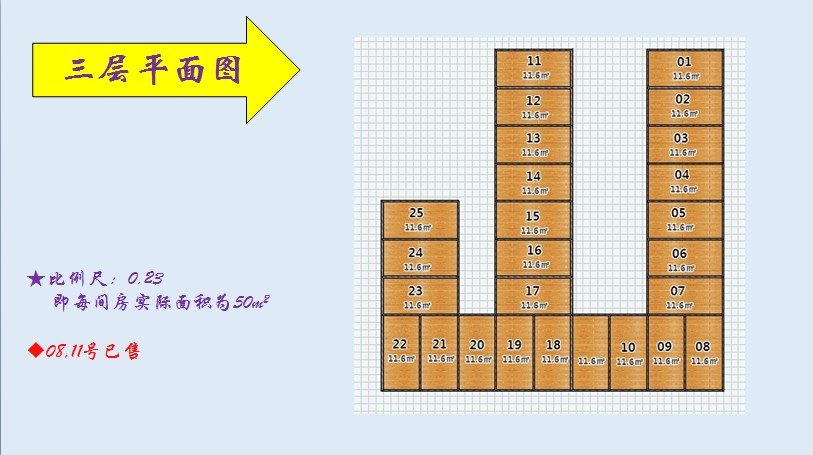 平面图03