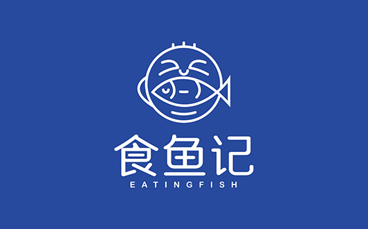 食鱼记酸菜鱼品牌设计、餐饮品牌设计、重庆餐饮品牌设计，餐饮VI设计，餐饮LOGO设计