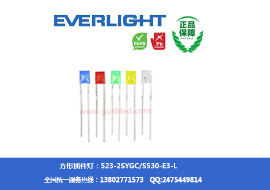 523-2SYGC-S530-E3-L