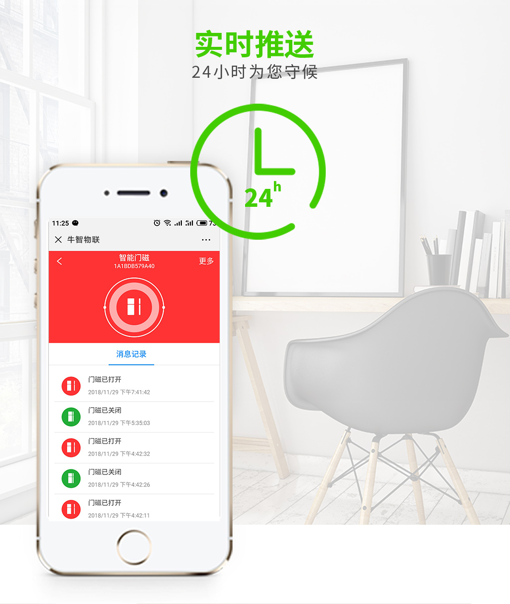迪威乐A5门磁详情页_04