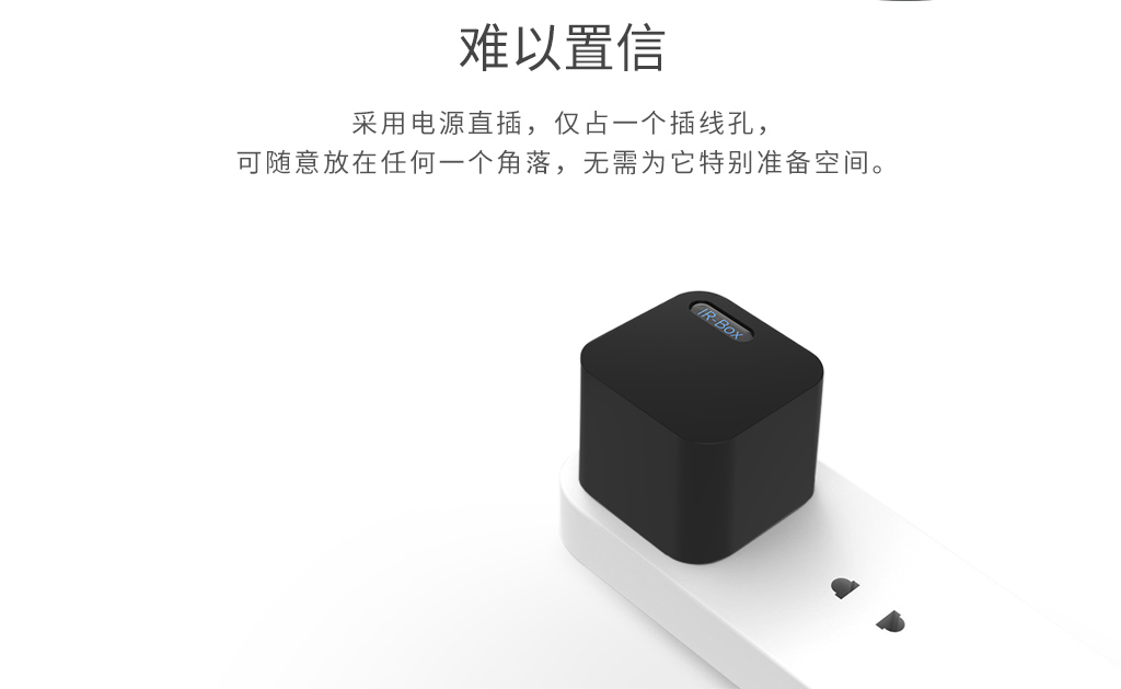 迪威乐A2红外盒子_09