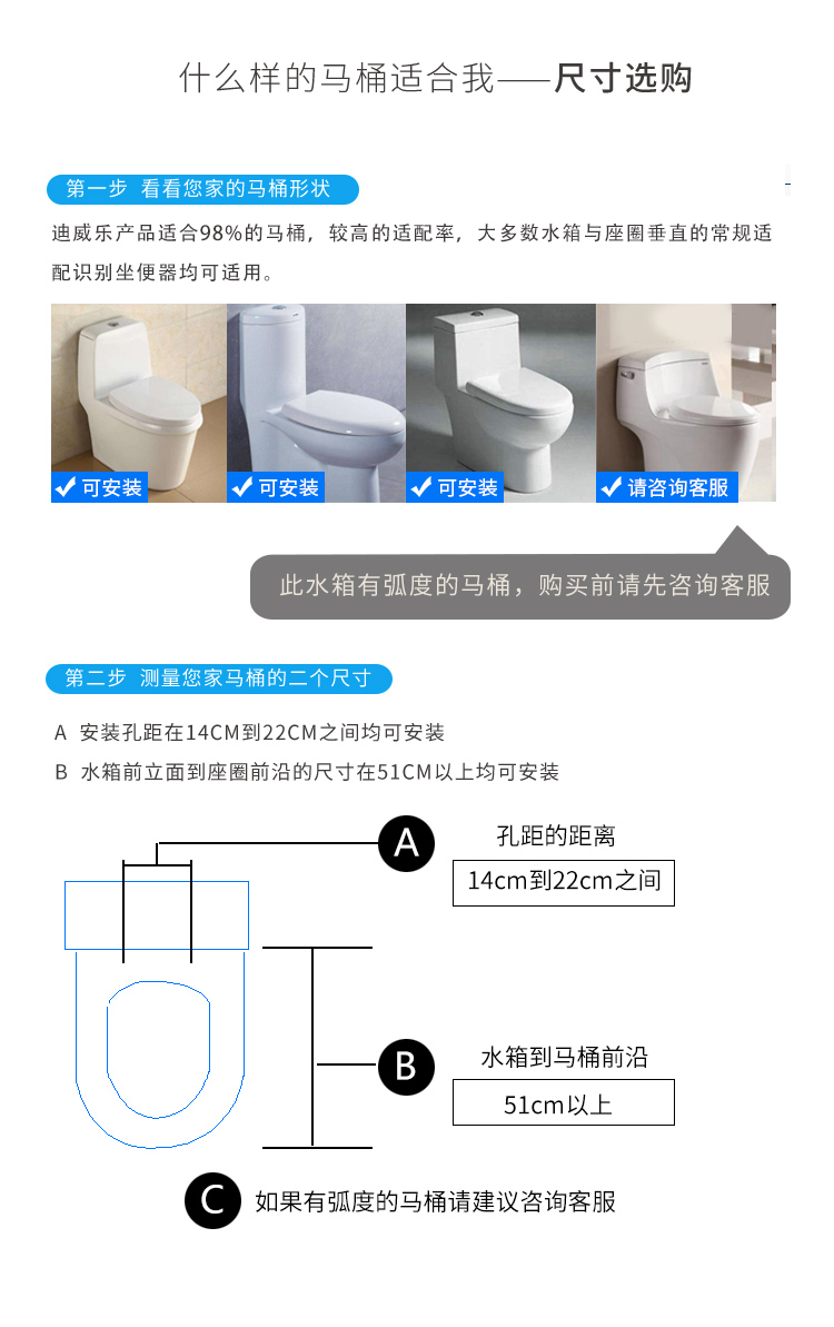 智能马桶_12