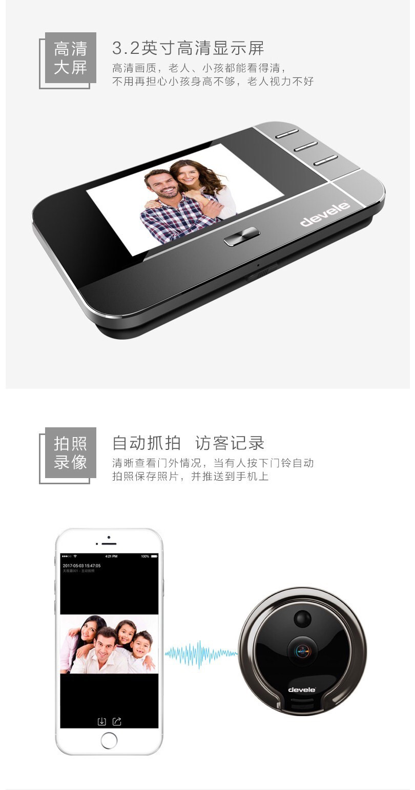 DW-E2_03
