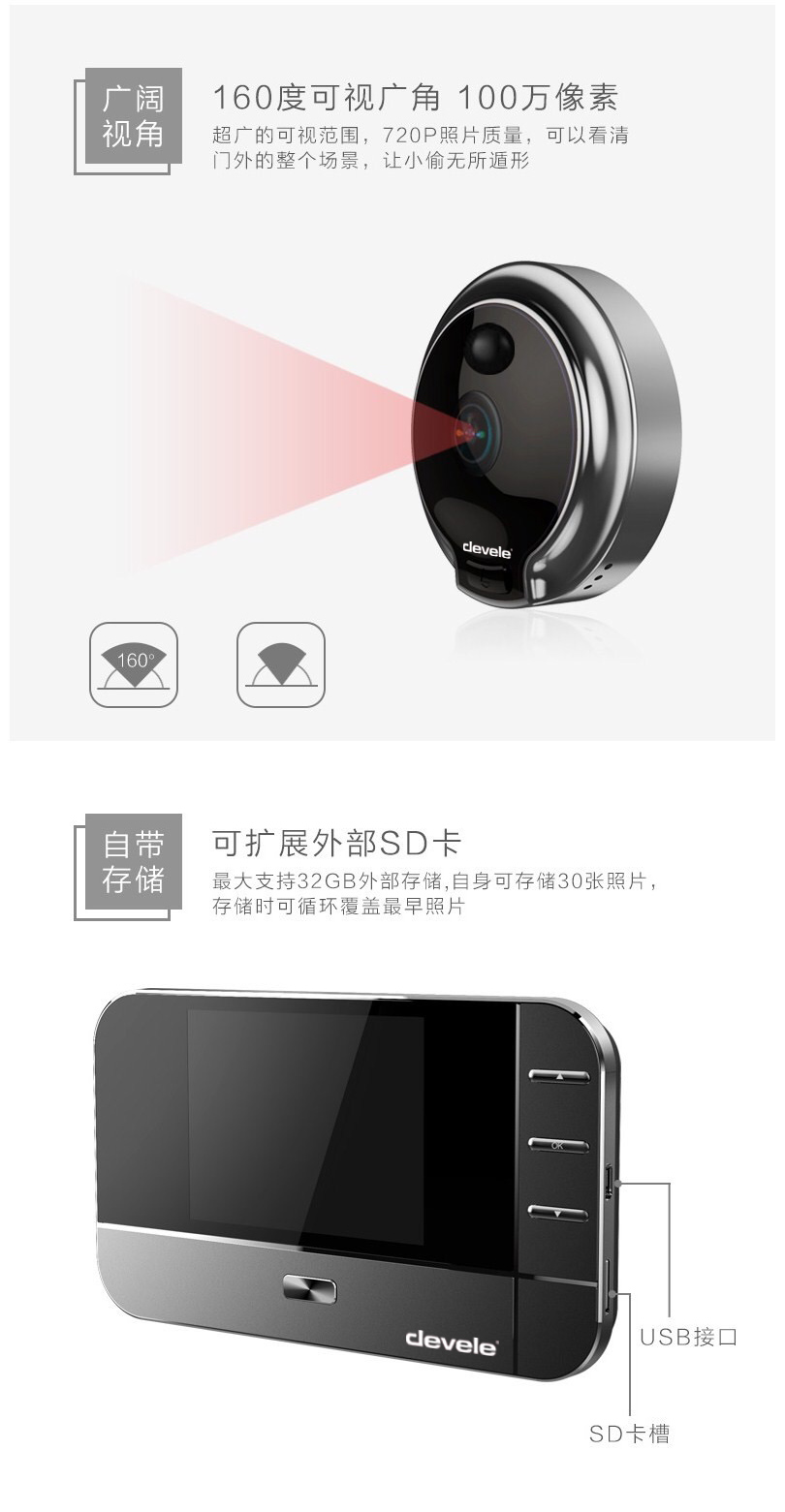 DW-E2_05