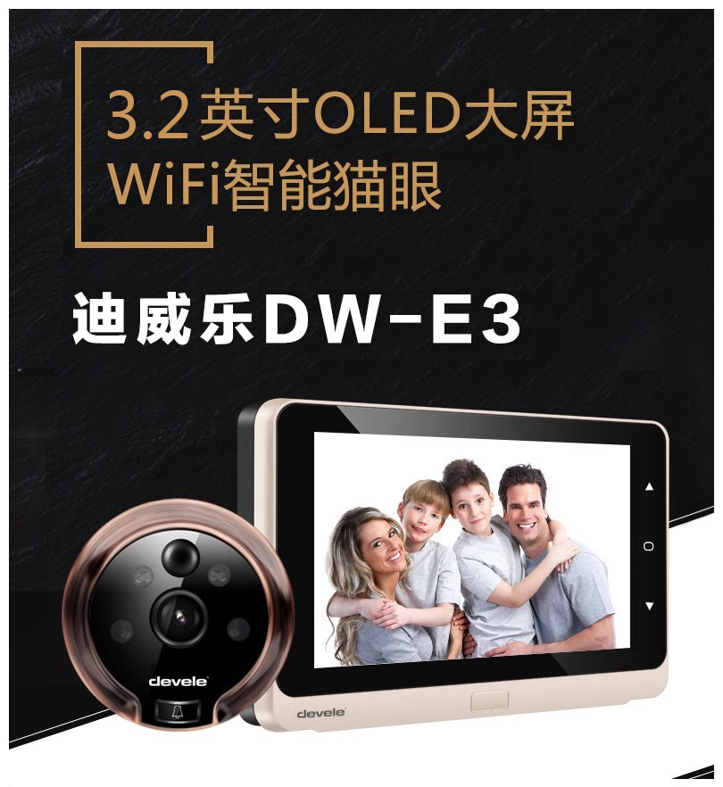DW-E3_01
