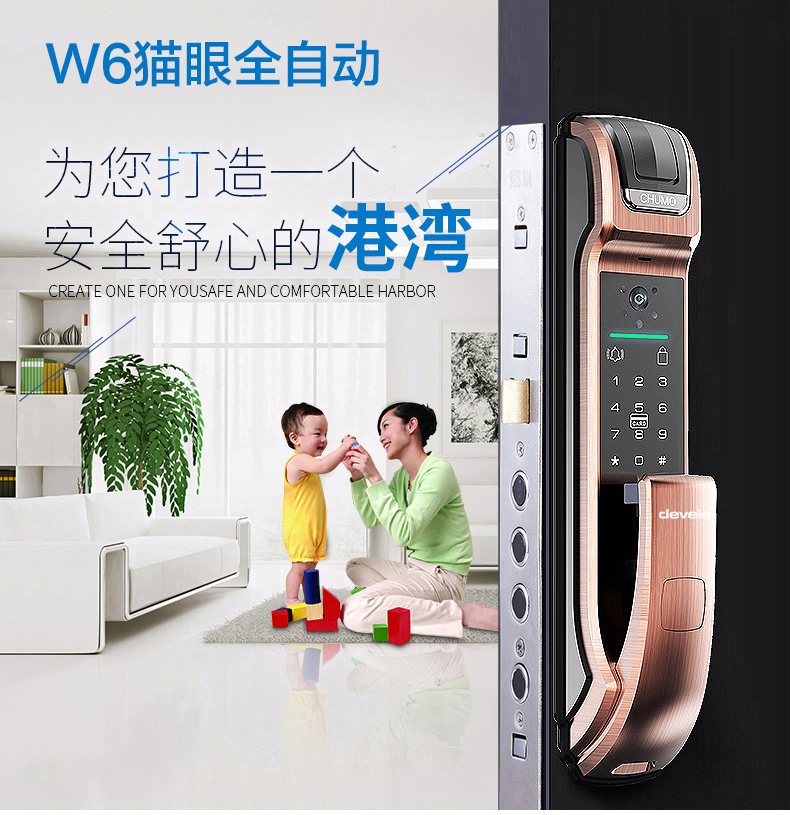 W6详情页_02