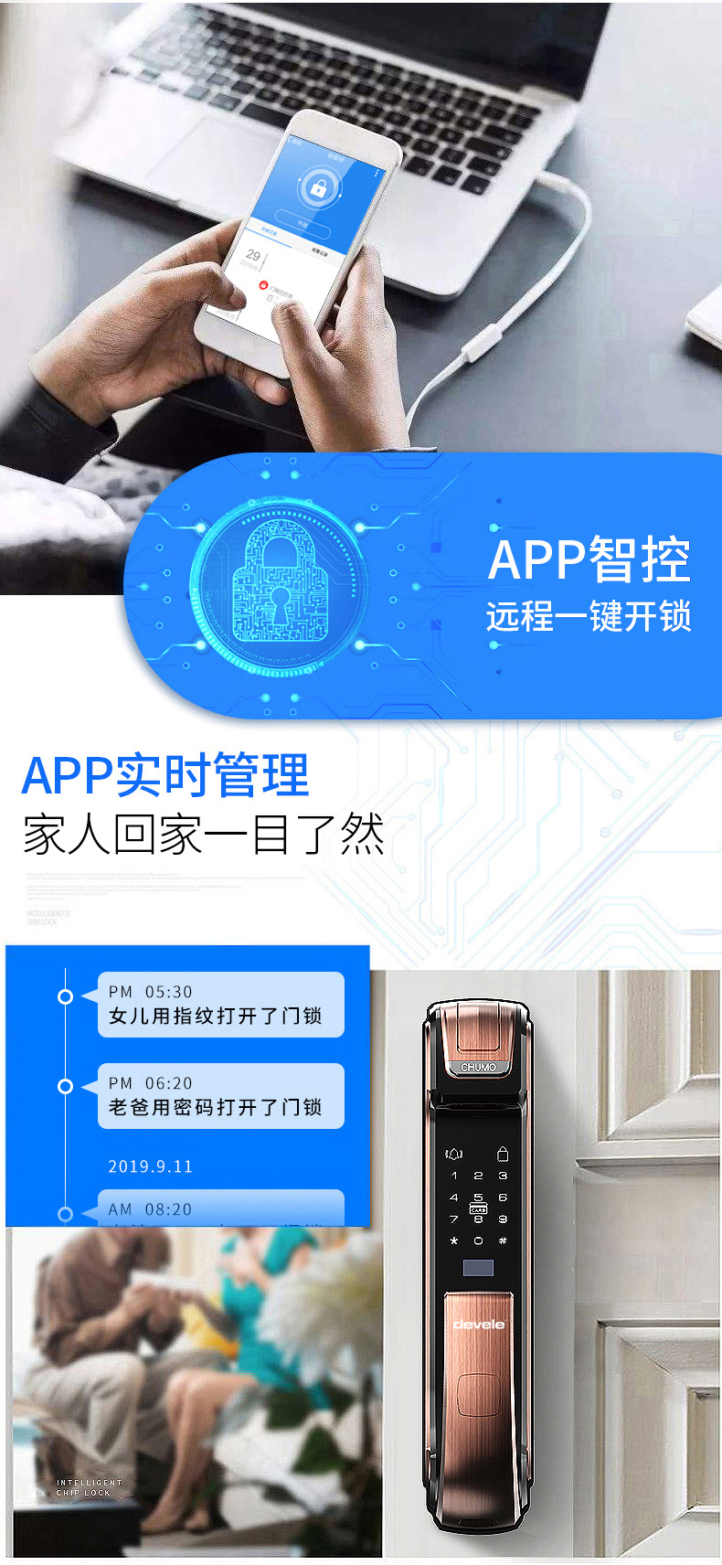 W6详情页_04