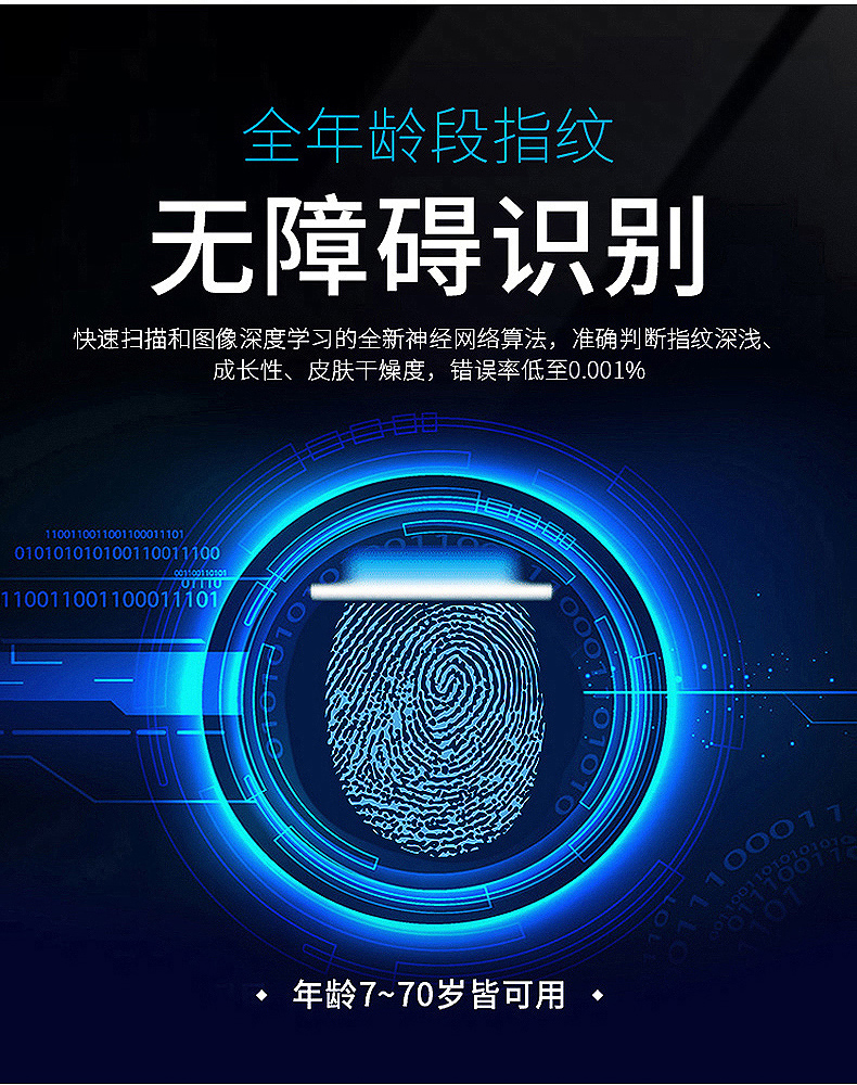 W6详情页_09