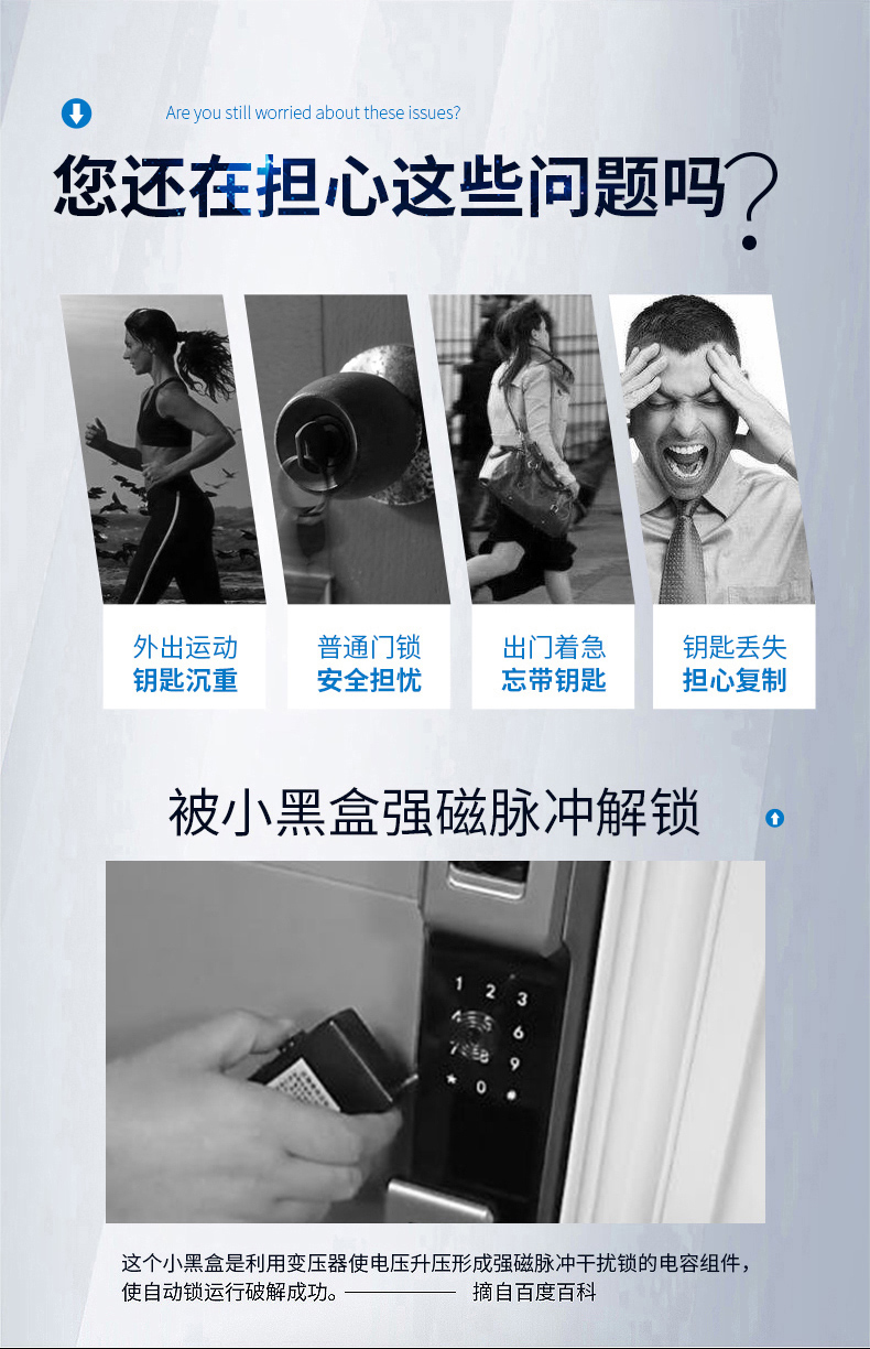 W6详情页_10