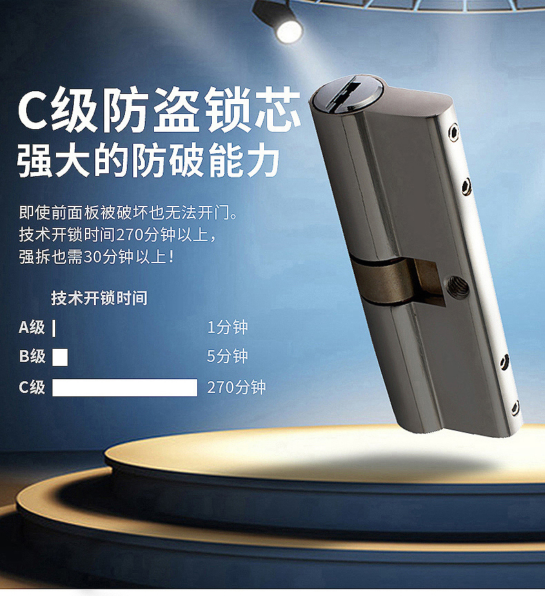 W6详情页_13