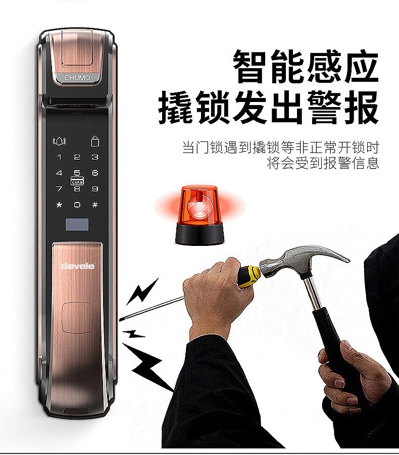 W6详情页_14