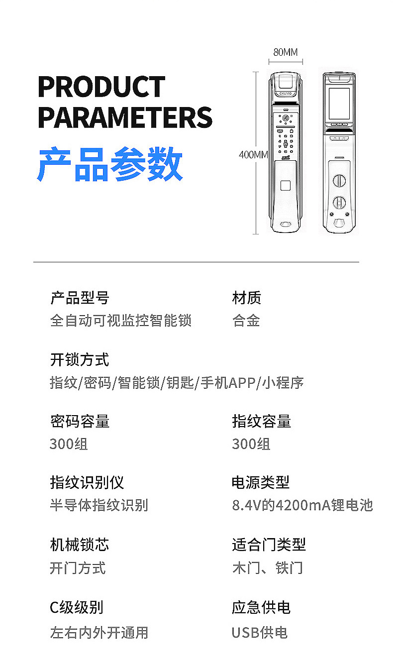 W6详情页_15